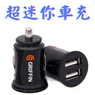 【臺灣現貨供應】超迷你車充619 車用充電