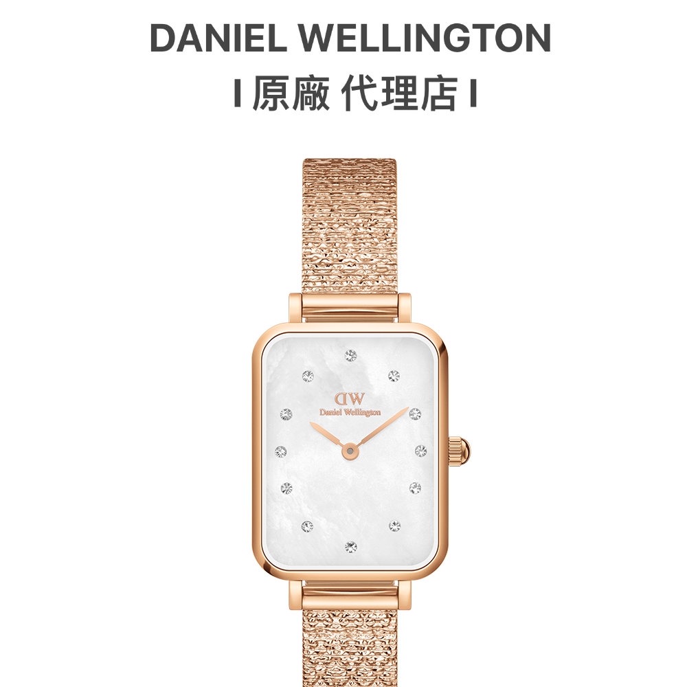 【Daniel Wellington】DW手錶Quadro 20X26麥穗鋼琴方錶-冰川白DW00100578