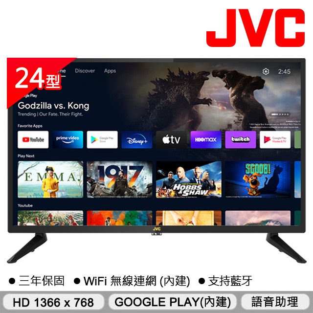 【JVC】24型 HD連網液晶顯示器(24M) | Google認證 | YouTube支援 | NetFlix