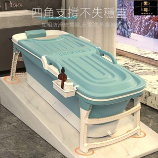 折疊浴缸 泡澡桶 浴盆 洗澡盆 折疊澡盆 沐浴桶 澡盆 折疊浴桶 浴缸 全身泡澡桶 折疊浴缸洗澡桶 泡澡神器 兒童洗澡盆