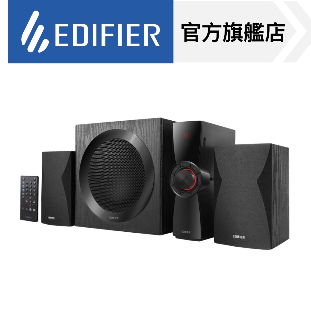 【EDIFIER】CX7 2.1多媒體劇院小鋼炮 重低音音箱 主動式喇叭 藍牙音響 揚聲器