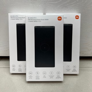 🔥臺灣小米公司貨🔥Xiaomi 無線行動電源 10000 小米 10000mAh