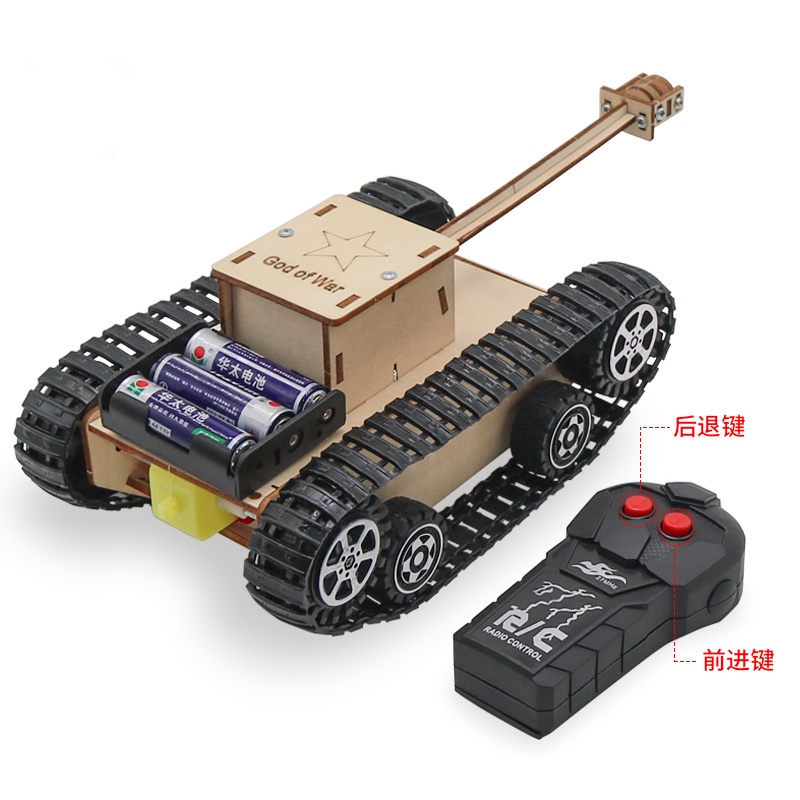 【國王玩具】科技小製作 木製 3D拼圖 小坦克 戰車 電動遙控坦克 生活科技 科學實驗 科學玩具 益智 教育 DIY 拼