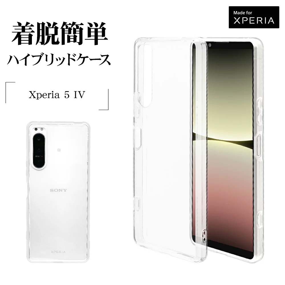 日本Rasta Banana Sony Xperia 5 IV 雙素材 複合式耐衝擊全透明保護殼 (雙材質)
