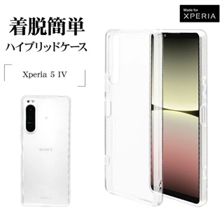 日本Rasta Banana Sony Xperia 5 IV 雙素材 複合式耐衝擊全透明保護殼 (雙材質)X5Mk4