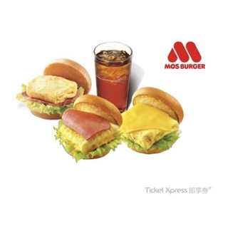 MOS Burger《摩斯漢堡》『火腿歐姆蛋堡/蕃茄吉士蛋堡/培根雞蛋堡 三選一+冰紅茶(L)』即享券 轉讓