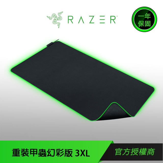RAZER 雷蛇 GOLIATHUS CHROMA 3XL重裝甲蟲 電競滑鼠墊 幻彩版 3XL 領券再折