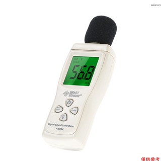 Kkmoon 智慧傳感器迷你數字聲位計 LCD 顯示噪音計噪音測量儀分貝測試儀 30-130dBA