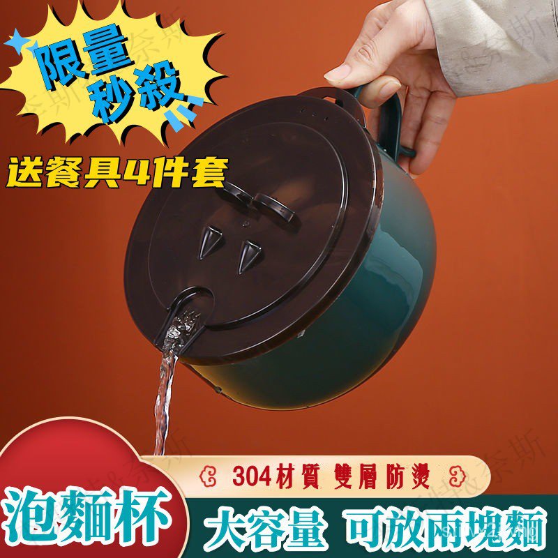 LST 304不鏽鋼泡麵飯碗帶蓋大號碗可瀝水學生宿捨上班族日韓式女飯盒 ZULS