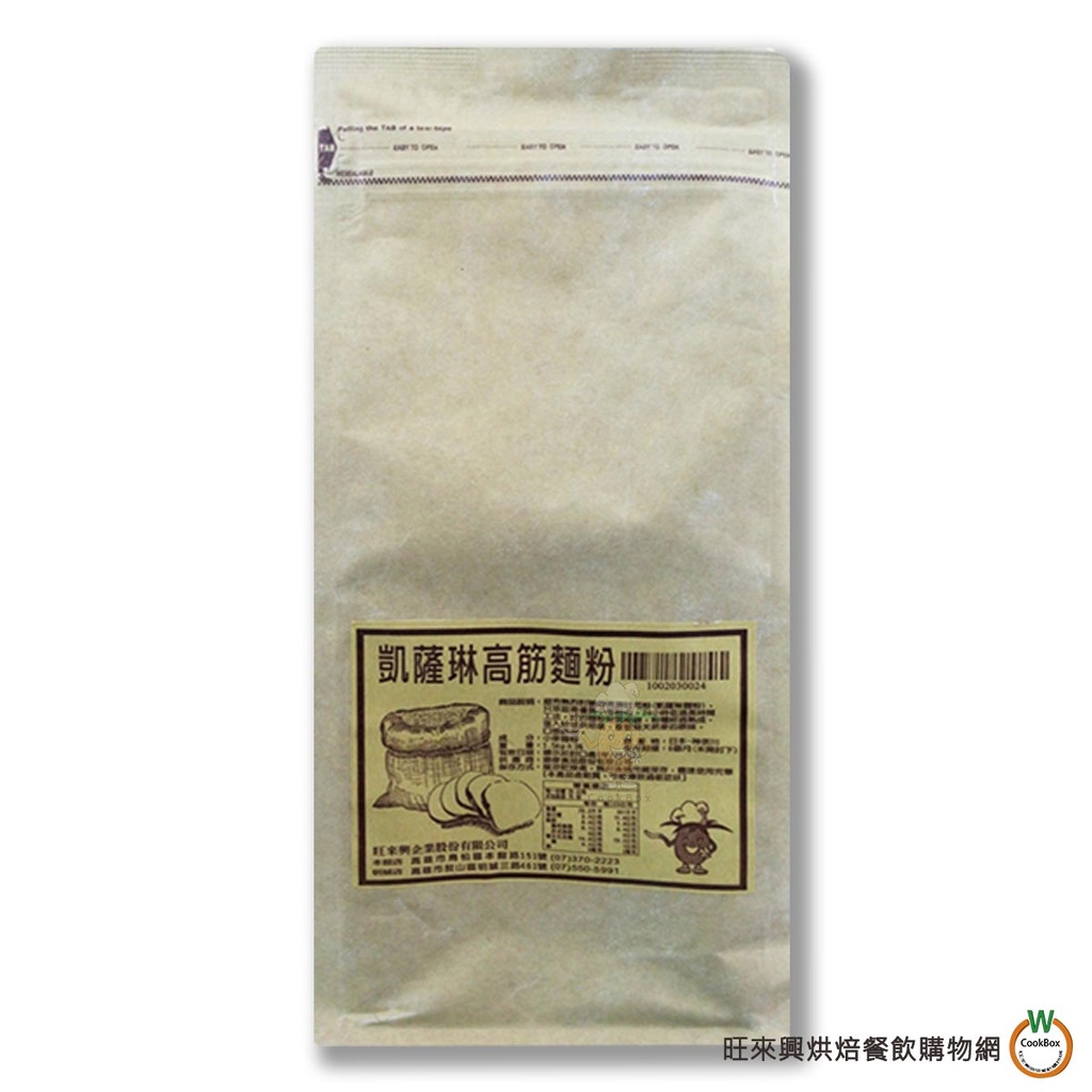 旺來興凱薩琳高筋麵粉1.5kg/包 流淚吐司