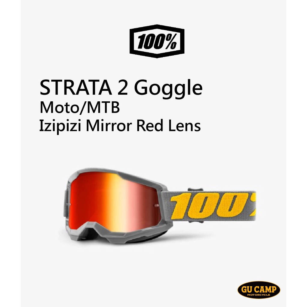 GU CAMP騎士部品 公司貨 美國 100% STRATA2 越野風鏡  山車風鏡 灰框帶黃字 彩電鍍