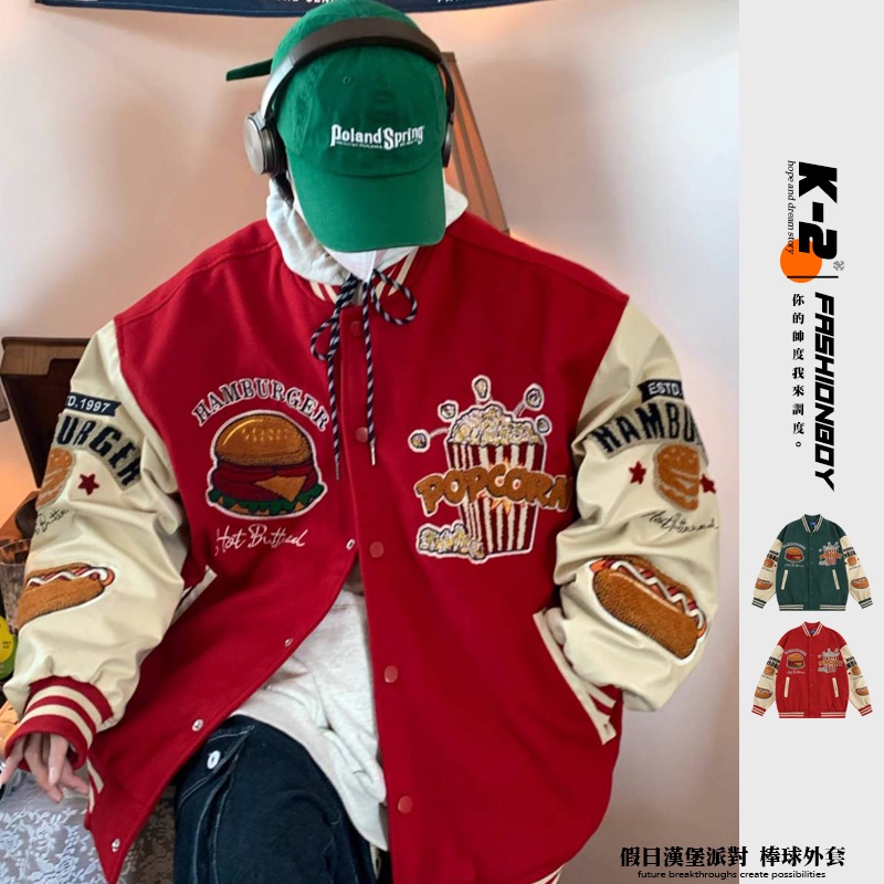 【K-2】假日漢堡派對 棒球外套 皮革手袖 設計 立體絨毛 撞色 鮮豔 情侶穿搭 秋冬外套【BW2866】