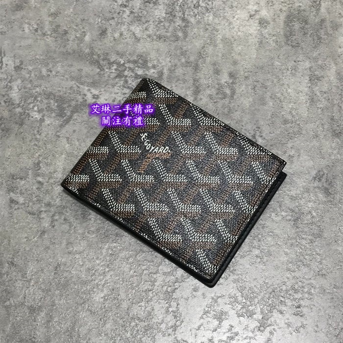 『艾琳二手』Goyard 戈雅 黑色/咖啡色 8卡 皮夾 短夾 卡夾 現貨