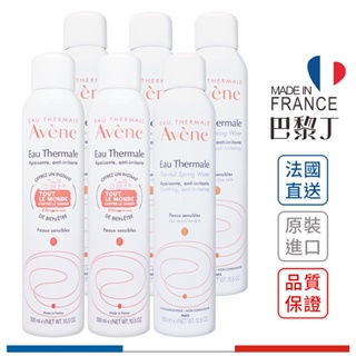 雅漾 Avene 舒護活泉水 活泉水 保濕噴霧 300ml 多入組 優惠組合【巴黎丁】