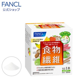 日本直送現貨 正品 日本 Fancl 芳珂 食物纖維 30包入