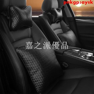 嘉之派 超軟皮質汽車頭枕護頸枕車用靠枕車載骨頭枕腰靠枕頭一對