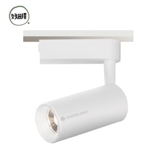 舞光 LED 邱位元軌道燈 30W 20W 15W 7W COB 軌道燈 投射燈 一體式筒形 北歐風 軌道投射燈