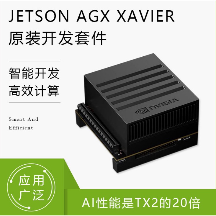 Jetson AGX Xavier 32GB開発者キット