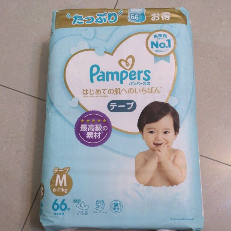 Pampers 幫寶適 日本境內 尿布 M 現貨 免運 單包66片