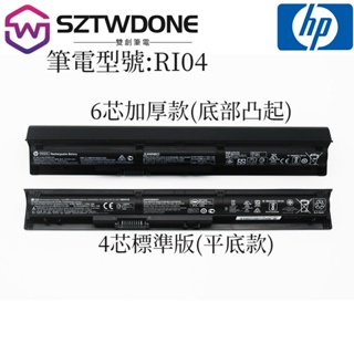 HP惠普 RI04電池 ProBook 450/455/470 G3 HSTNN-Q94C/Q95C/Q97C筆電電池