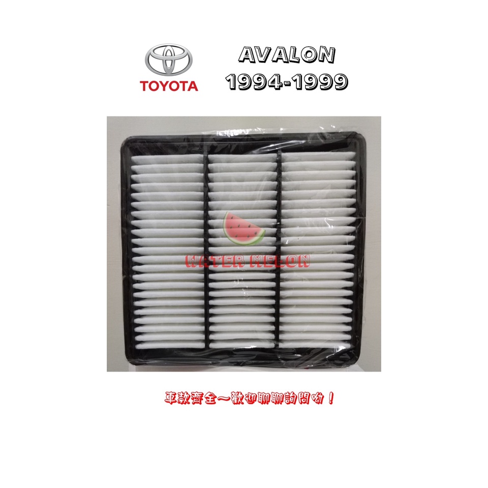 豐田 AVALON 3.0 1994-1999年 日本 VIC 空氣芯 空氣心 濾芯 濾網 濾清器 過濾器 空濾
