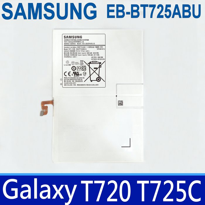 SAMSUNG EB-BT725ABU A 原廠電池 Galaxy Tab S5e T720 T725C 台灣現貨