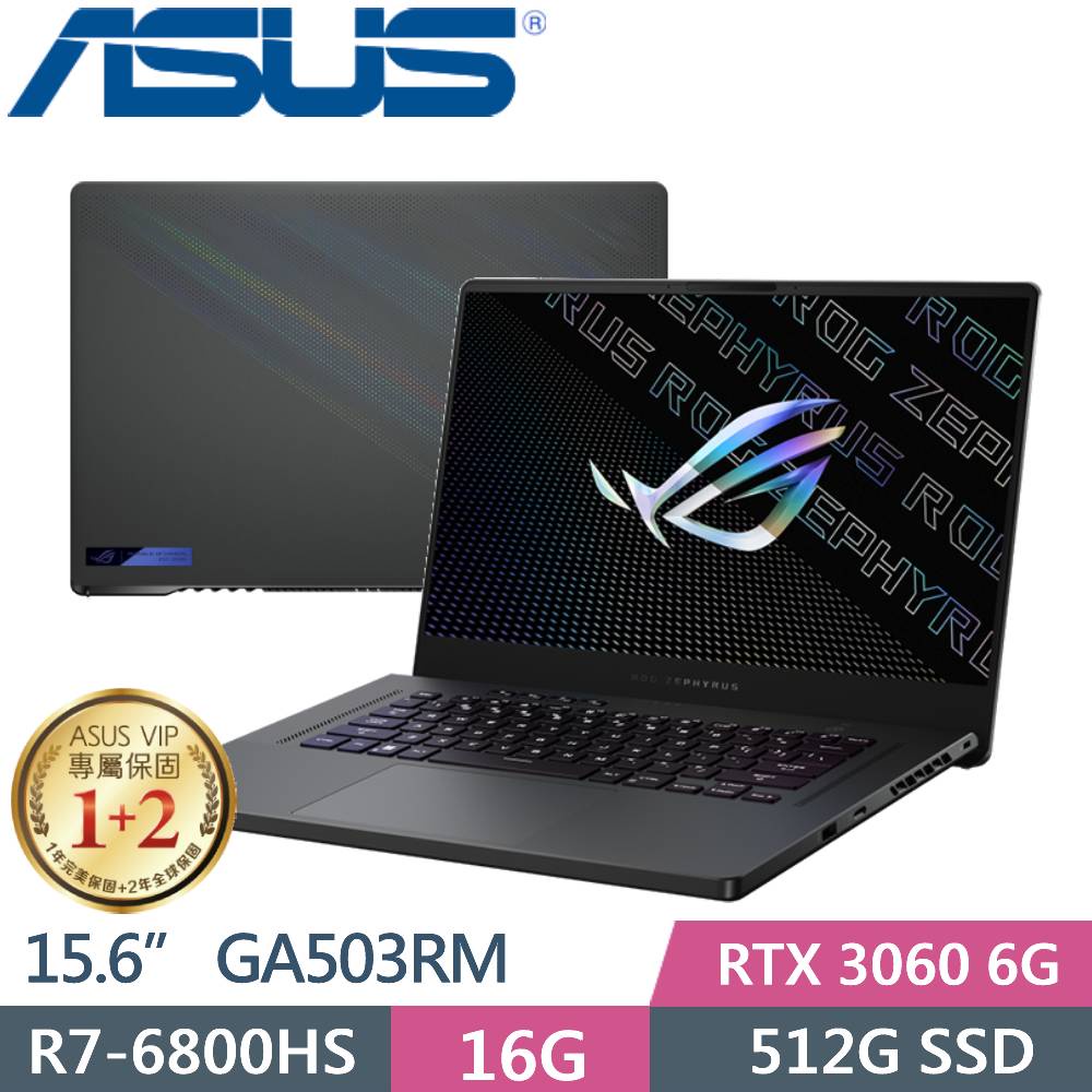 雪倫電腦~ASUS Zephyrus G15 GA503RM-0062E6800HS 日蝕灰 聊聊問貨況