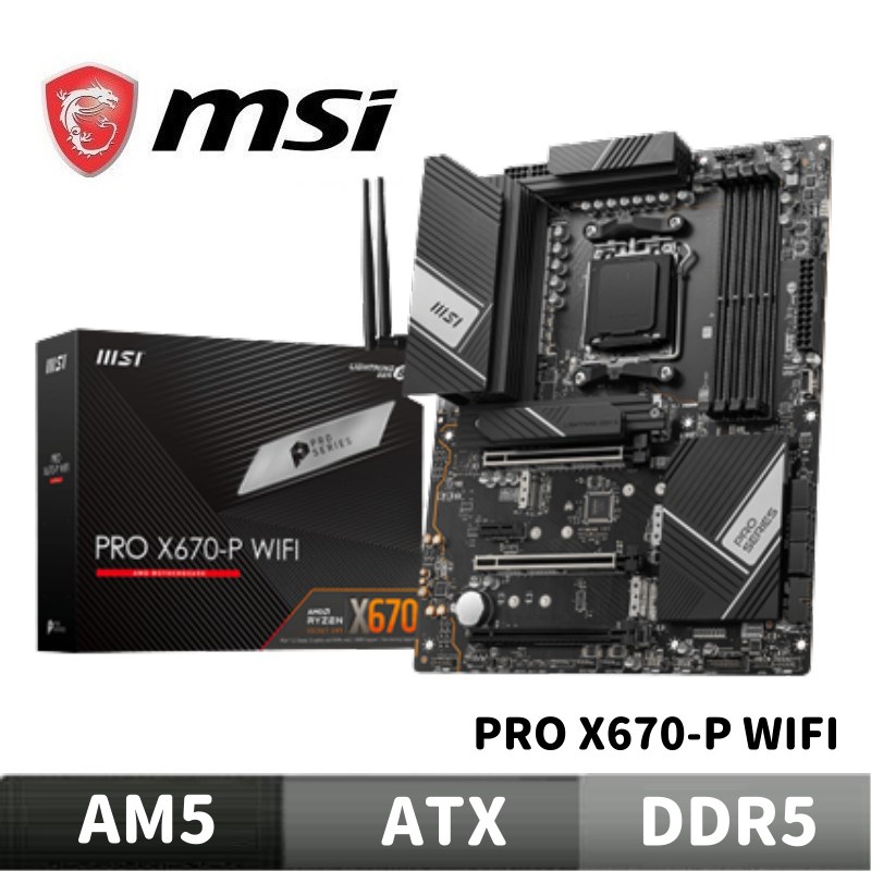 MSI 微星 PRO X670-P WIFI 主機板