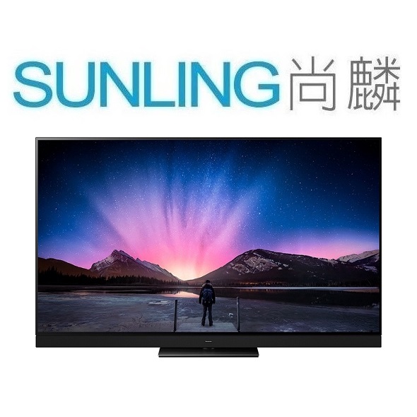 尚麟SUNLING 國際牌 65吋 4K OLED 液晶電視 TH-65JZ1500W 新款 TH-65LZ2000W