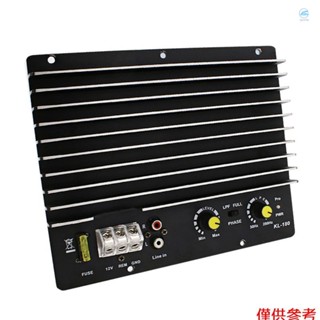Cw 12V 1000W 汽車音訊功率放大器低音炮功率放大器板音頻 Diy 放大器板汽車播放器 KL-180