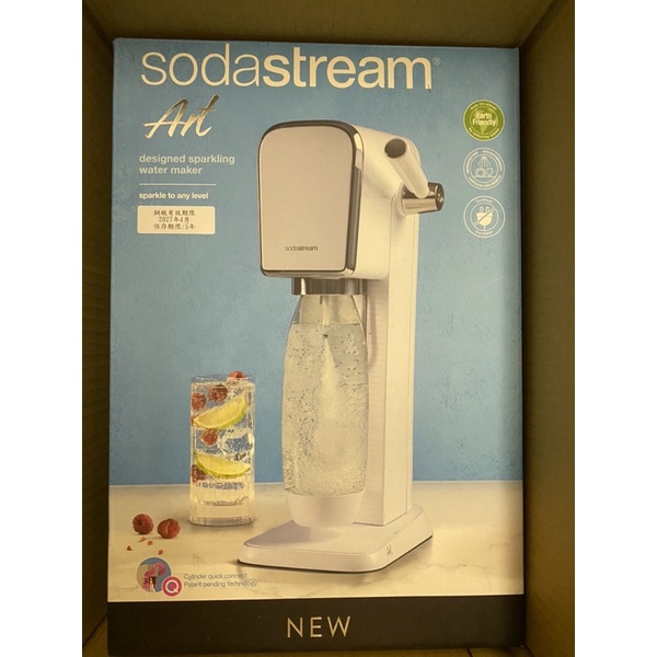 全新未拆封 Sodastream ART 拉桿式自動扣瓶氣泡水機