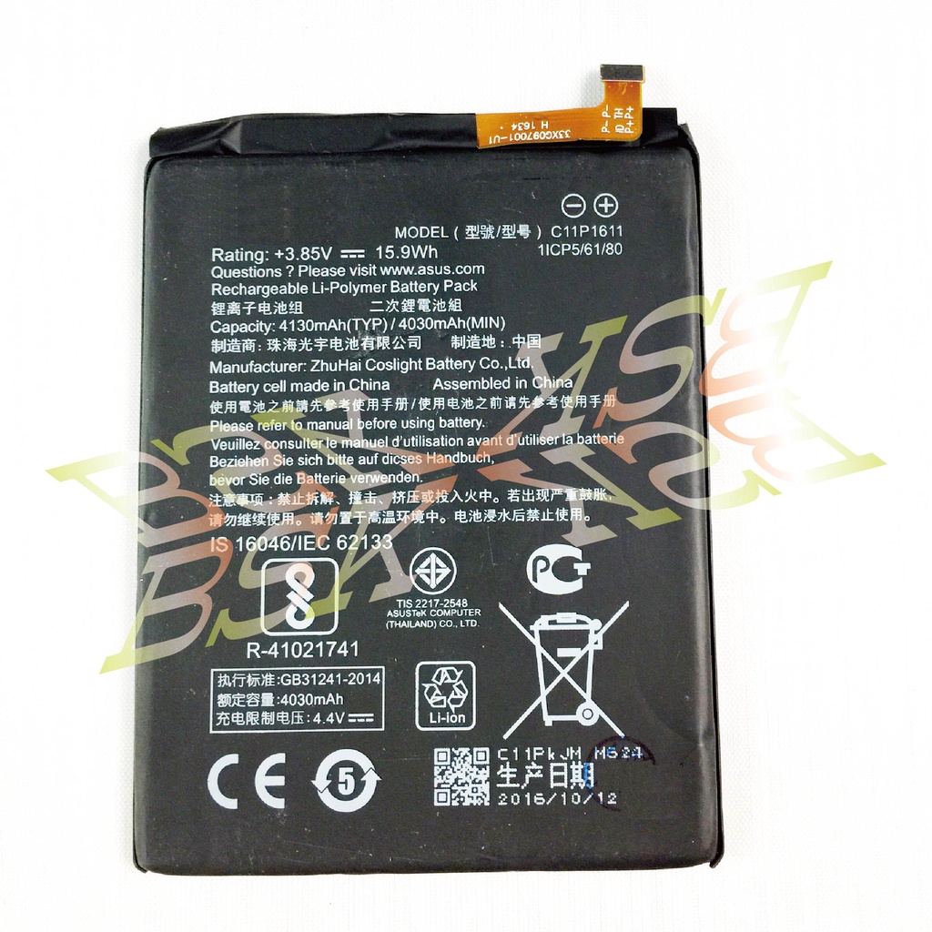 🔥現場維修🔥 ASUS ZenFone 3 Max ZC520TL 電池 膨脹 不蓄電 耗電 斷電重啟 不開機 維修更換