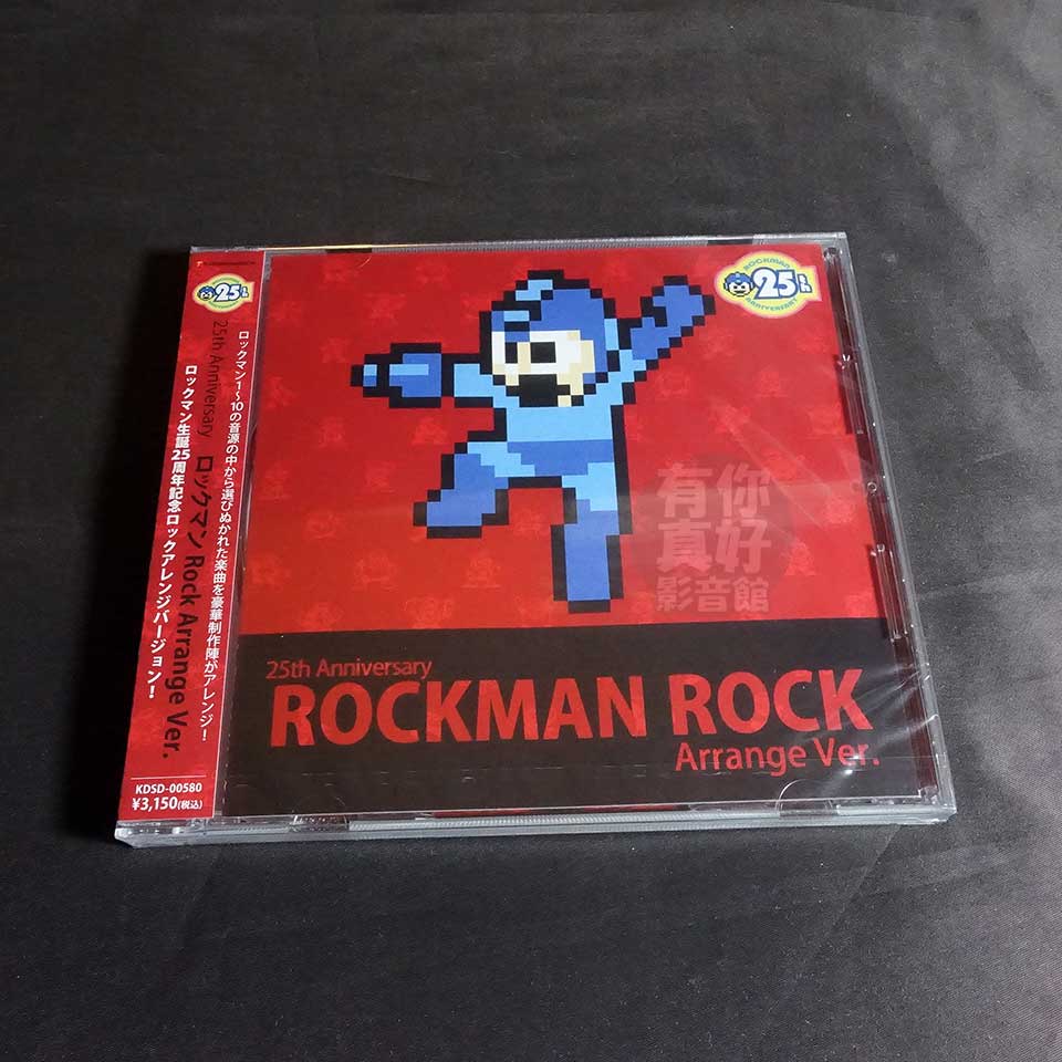 (代購) 全新日本進口《洛克人 25周年 Rock Arrange 搖滾編曲》CD 日版 [通常盤] 音樂專輯