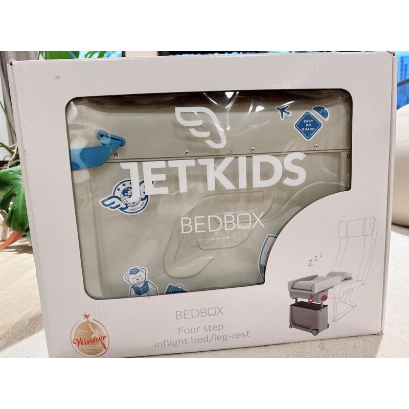 JETKIDS Bedbox 多功能嬰兒床行李箱 全站最便宜 含運