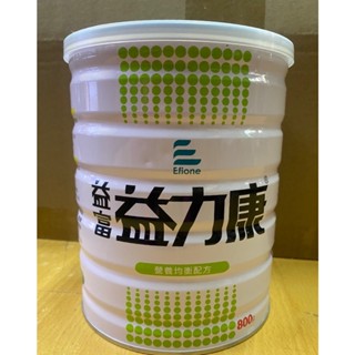 【益富】益力康800G/益力壯plus800G 營養均衡配方 流質 管灌飲食 均衡營養 奶素可食