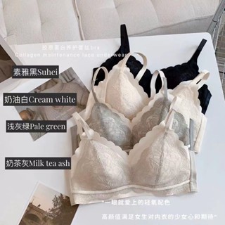 女生內衣 性感蕾絲 文胸 大尺碼 胸罩 無痕無鋼圈 聚攏上託防下垂 收副乳 調整型 軟糯透氣舒適 免運內衣