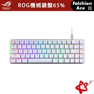 ASUS 華碩 ROG Falchion Ace 65% 電競鍵盤 NX軸 RGB 白