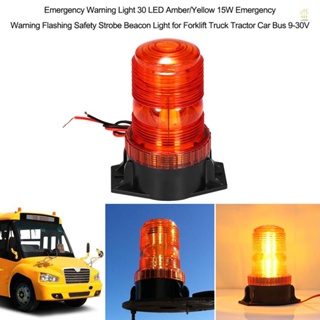 Whtw 緊急警告燈 30 LED 琥珀色 / 黃色 18W 緊急警告閃爍安全頻閃燈, 用於叉車卡車拖拉機高爾夫球車 U