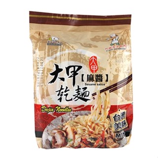 大甲乾麵 麻醬(110G/4入)【愛買】