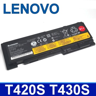 LENOVO T430S 原廠電池 T420s T420si T430s 42T4847 聯想 81+ 筆電專用