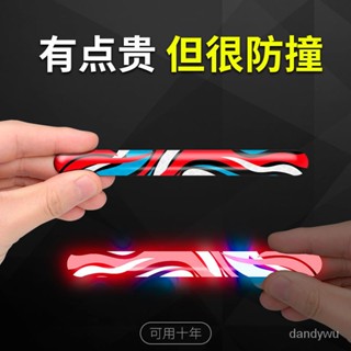 【優選精品】3M反光防撞貼輪眉後視鏡開門防颳蹭汽車門邊防撞膠條裝飾個性通用ins風韓國 THJN