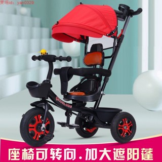 （免運） 新品兒童三輪車雙向腳踏車大號輕便6個月--6歲寶寶戶外單車自行車