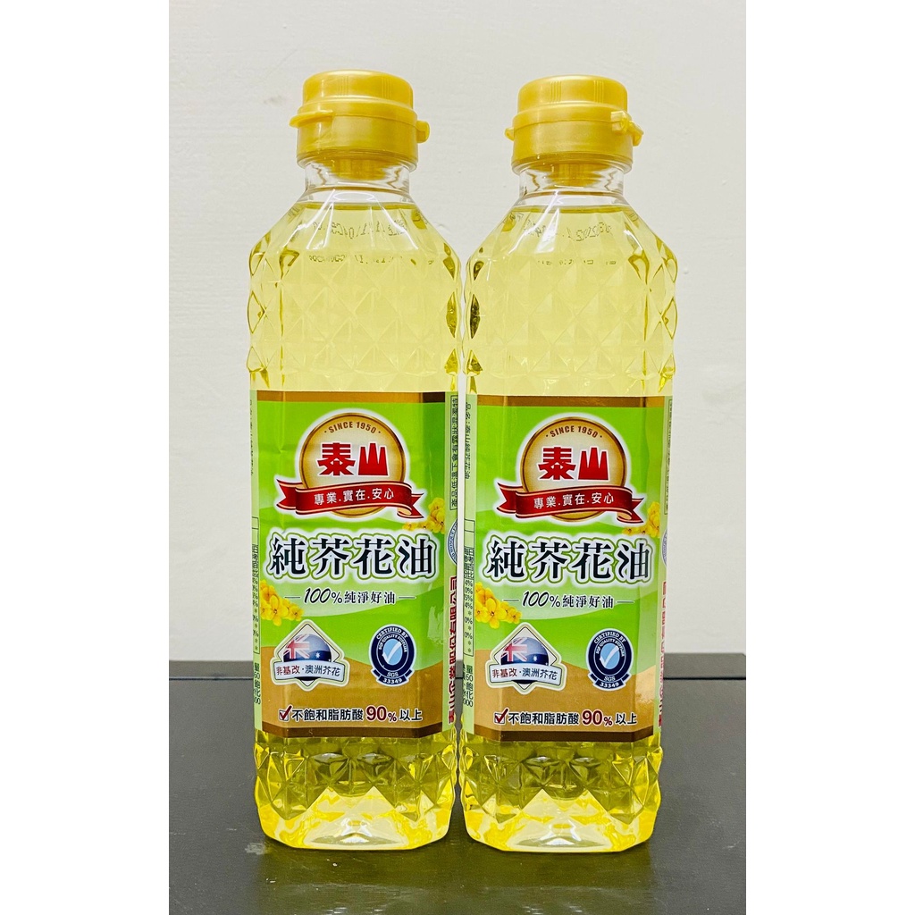 即期品!!指定超商免運 雲端發票 全新  泰山 純芥花油 380ml 效期2022.11.4