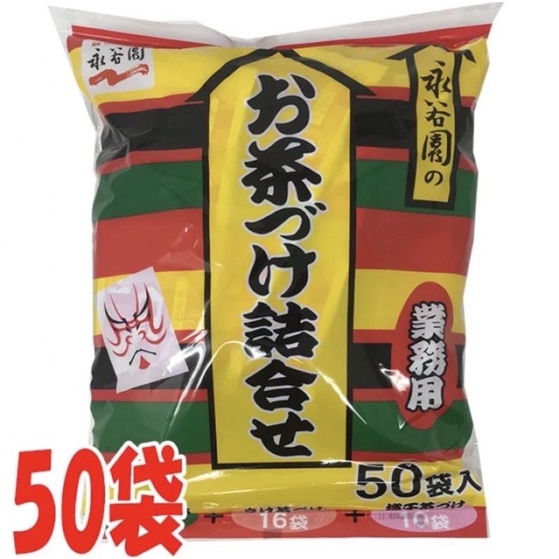 ✨現貨✨日本🇯🇵好市多限定 永谷園 綜合茶泡飯🍚‼️大容量‼️