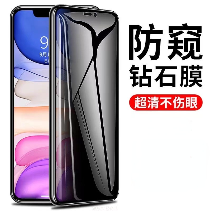 華為滿版玻璃貼 防窺保護貼 適用P30 P20 Pro nova 5T 4e 3 3i 3e Y6 Y7 Y9 2019