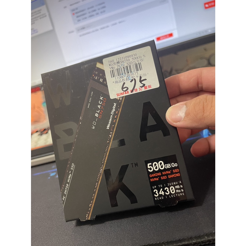 升級硬碟的好選擇，兩年原廠保固，WD 黑標 SN750 500GB NVMe PCIe SSD固態硬碟