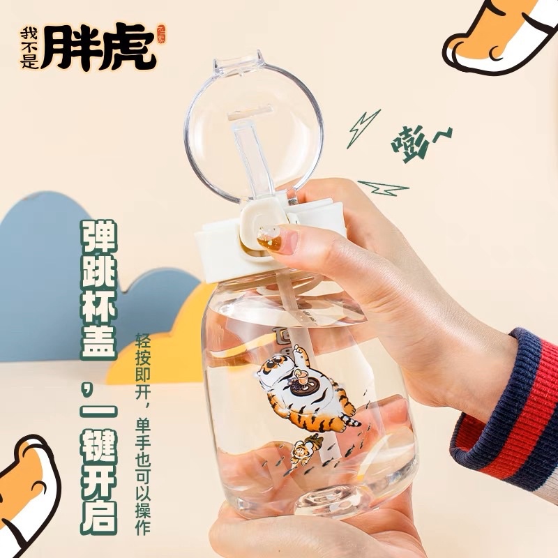 ʟᴇᴛᴀᴏꜱᴛᴏʀᴇ🛒【預購】我不是胖虎吸管飲水杯500ml 胖虎 小虎 冷水壺 冷水杯