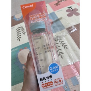 combi 母乳力學 玻璃奶瓶 標準口 240ml