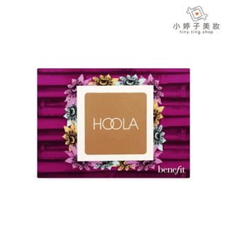 Benefit Hoola 瑪其朵蜜粉 0.05g 小婷子美妝