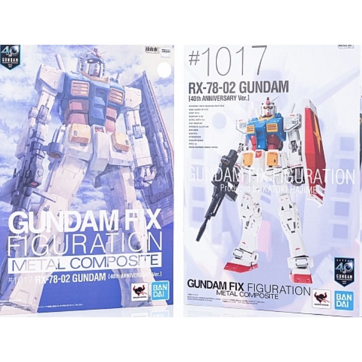=逆襲的哈囉=  gffmc 超合金 FIX 40 四十週年   RX-78 1017 初鋼 白色惡魔 阿姆羅